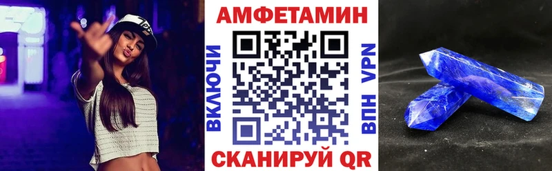 Амфетамин 98%  Купить где  Спасск-Дальний 
