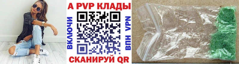 Купить  Спасск-Дальний  Альфа ПВП VHQ 