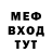 ГАШИШ Ice-O-Lator Unity SHIZA