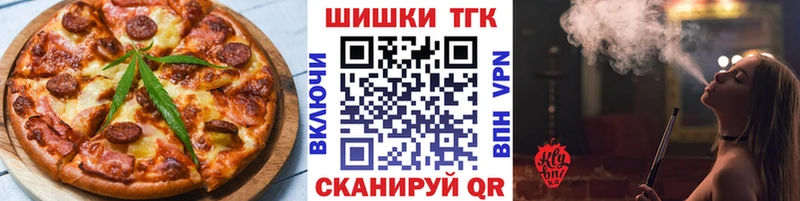 Canna-Cookies конопля  Купить закладки  Спасск-Дальний 