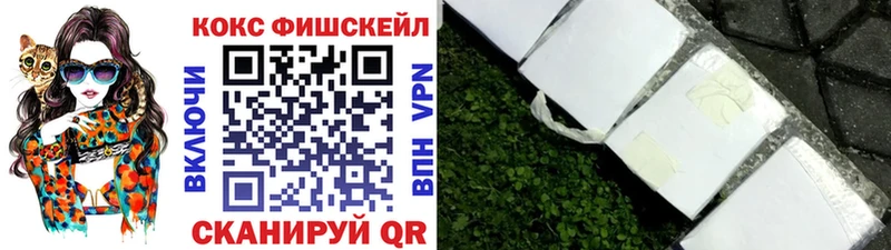Кокаин 97%  Купить закладки  Спасск-Дальний 