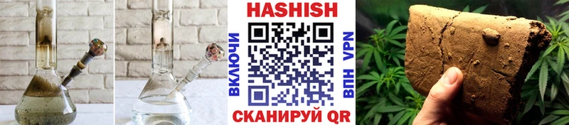 ГАШИШ AMNESIA HAZE  Купить  Спасск-Дальний 