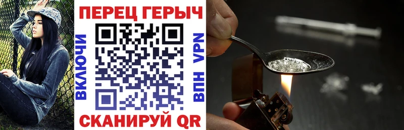 Купить закладки  Спасск-Дальний  Героин афганец 