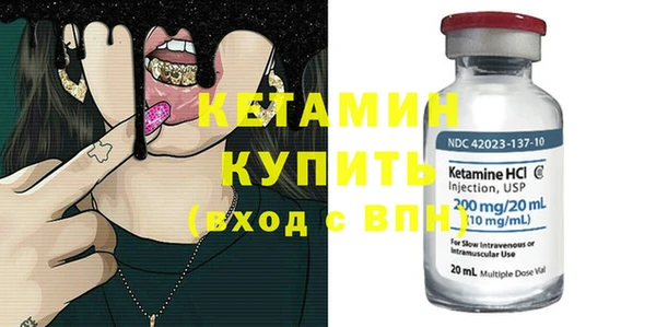 ПСИЛОЦИБИНОВЫЕ ГРИБЫ Наволоки