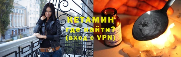 стафф Навашино