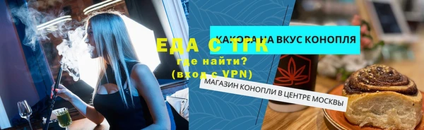 стафф Навашино