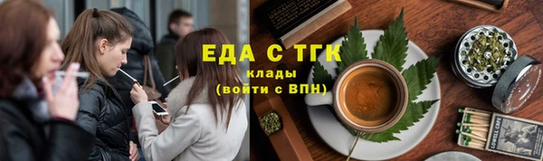 стафф Навашино