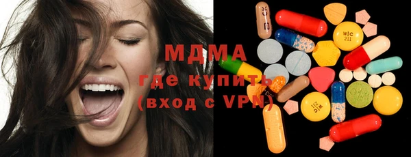 стафф Навашино