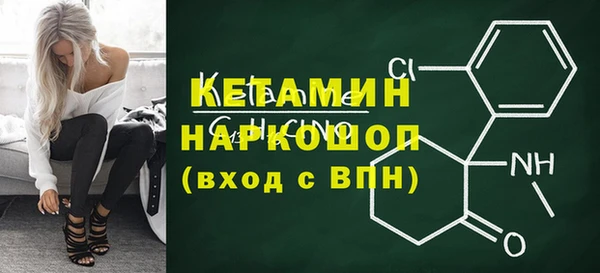 стафф Навашино