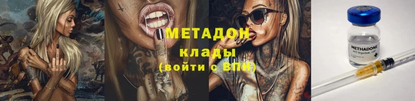 ПСИЛОЦИБИНОВЫЕ ГРИБЫ Наволоки