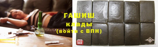 стафф Навашино