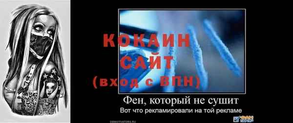 стафф Навашино
