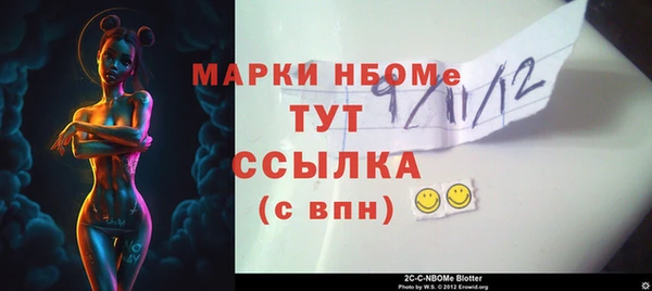 ПСИЛОЦИБИНОВЫЕ ГРИБЫ Наволоки