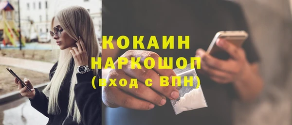 стафф Навашино