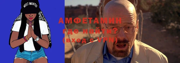 стафф Навашино