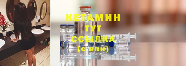 ПСИЛОЦИБИНОВЫЕ ГРИБЫ Наволоки