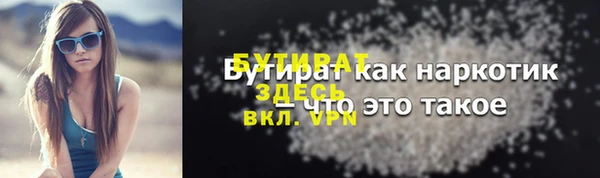 стафф Навашино