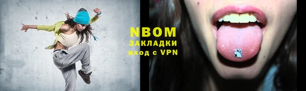 стафф Навашино