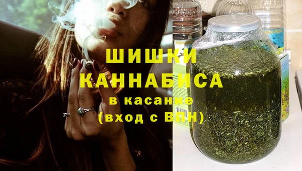 стафф Навашино