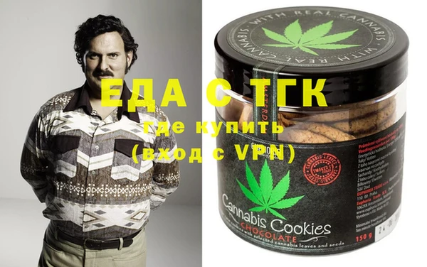 стафф Навашино
