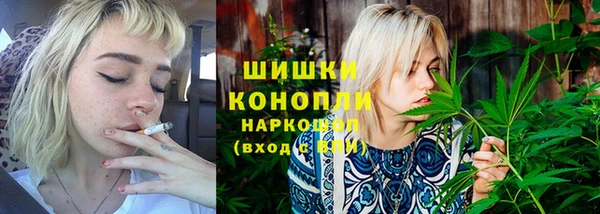 стафф Навашино