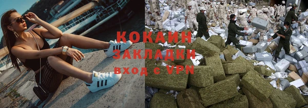 стафф Навашино