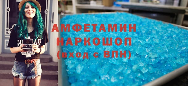 ПСИЛОЦИБИНОВЫЕ ГРИБЫ Наволоки
