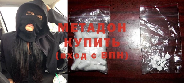 стафф Навашино