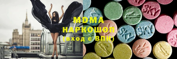 ПСИЛОЦИБИНОВЫЕ ГРИБЫ Наволоки