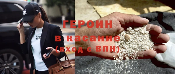 стафф Навашино