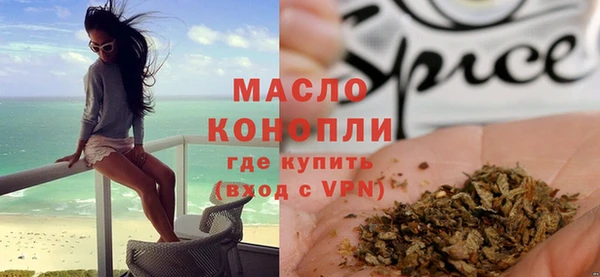 стафф Навашино