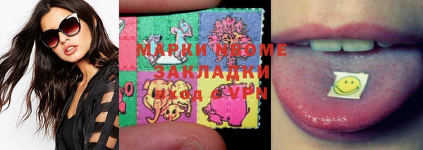 ПСИЛОЦИБИНОВЫЕ ГРИБЫ Наволоки