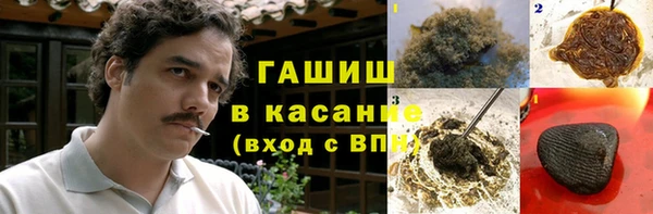 ПСИЛОЦИБИНОВЫЕ ГРИБЫ Наволоки