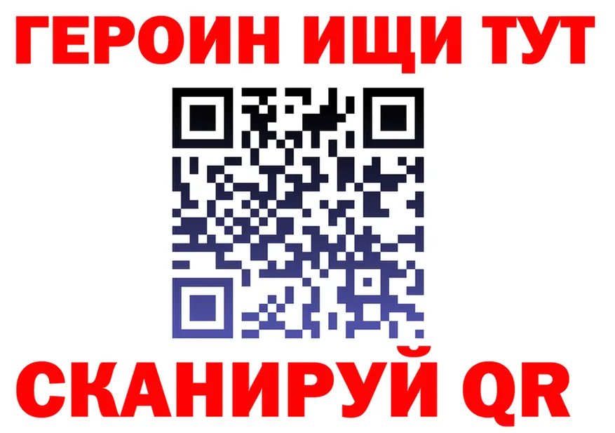 ГАШ Изолятор ссылка даркнет hydra Спасск-Дальний