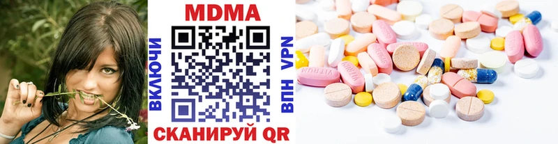 МДМА VHQ  Купить  Спасск-Дальний 